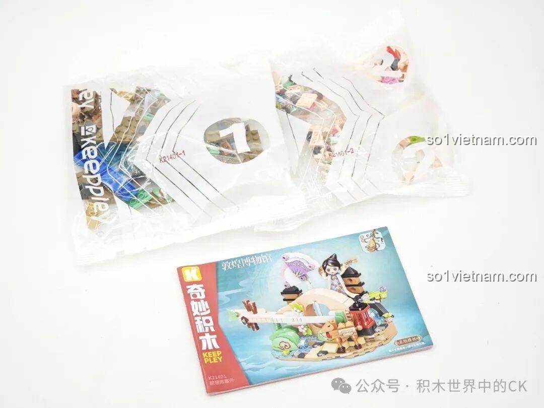 Các cột trụ trong bộ lắp ghép Keeppley K21404 Sáo Dọc