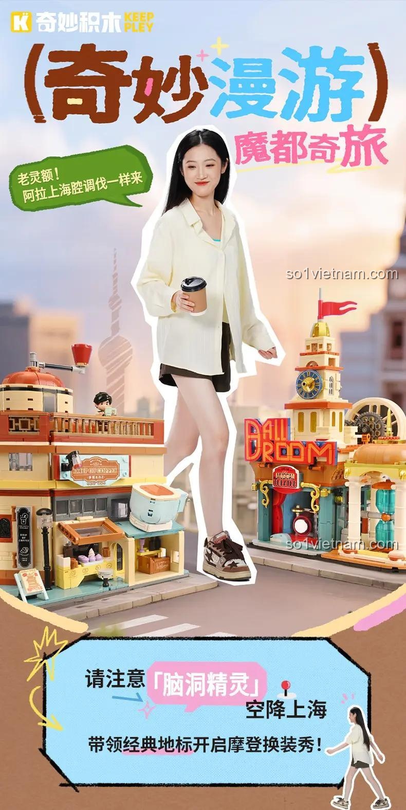 Các chi tiết in sắc nét của bộ lắp ghép Keeppley K21406 Nhà Hát Nhạc Kịch Thượng Hải, không cần dán sticker, dễ dàng lắp ráp