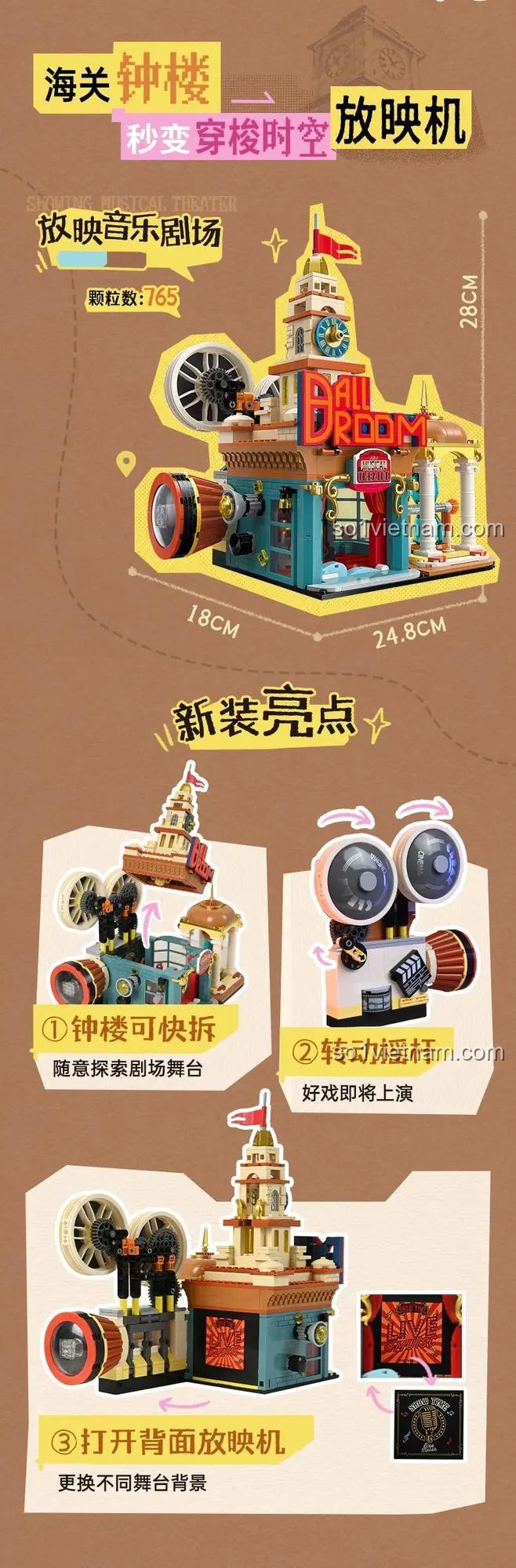 Mô hình Nhà Hát Nhạc Kịch Thượng Hải K21406 với các tính năng đặc biệt: tháp chuông tháo rời, máy chiếu xoay, phông nền thay đổi, kích thước 24.8x18x28cm