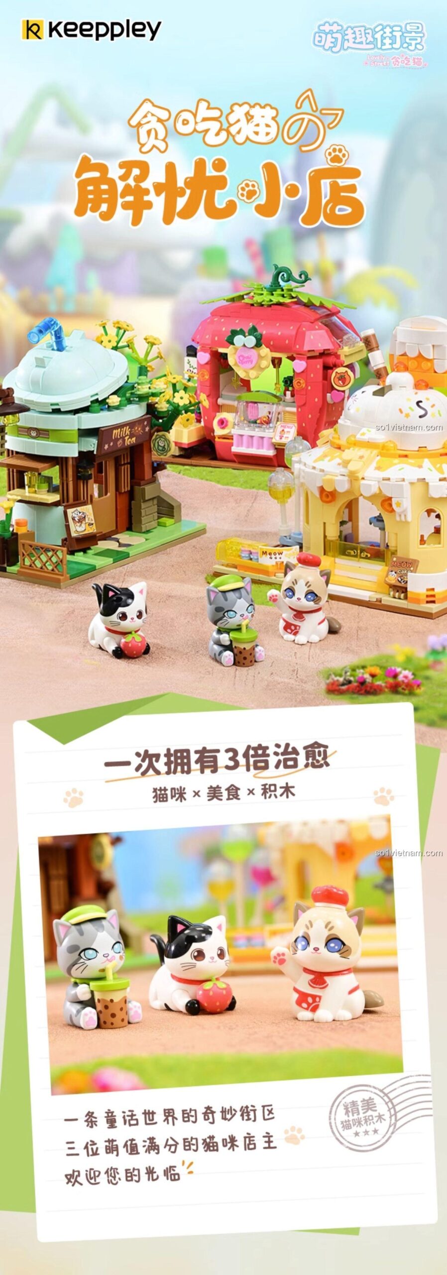 Giới thiệu bộ sưu tập Phố Mèo Tham Ăn của Keeppley, bao gồm đồ chơi xây dựng Ngôi nhà hình quả dâu K28022.
