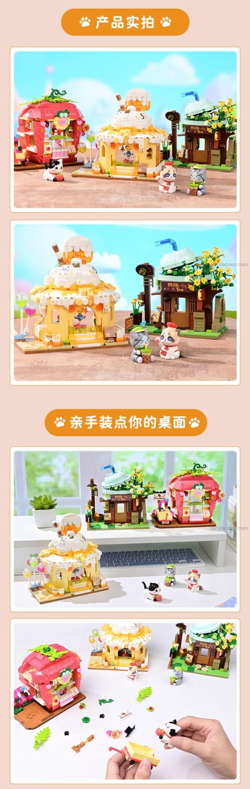 Toàn bộ các mẫu trong bộ sưu tập Mô hình Cửa hàng Mèo Dâu Tây Keeppley, món đồ chơi sáng tạo cho bé.