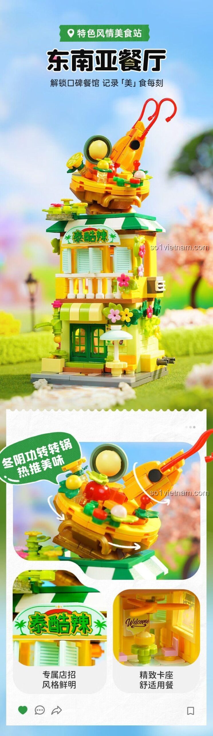 Chi tiết đồ chơi xây dựng Nhà Hàng Đông Nam Á Keeppley, với nóc nhà xoay độc đáo và các chi tiết tinh xảo.