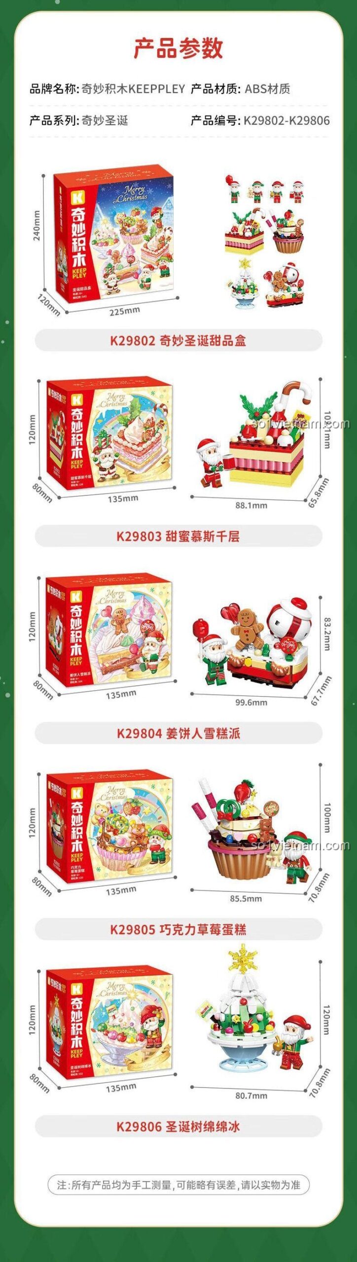 Mô hình bánh dâu socola Keeppley K29805, sự kết hợp chua ngọt, đồ chơi lắp ghép cho bé 6 tuổi