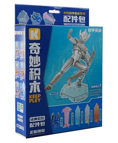 Hộp sản phẩm Bộ Phụ Kiện Ultraman Tiga Keeppley K75043