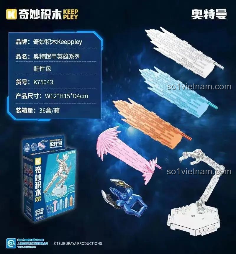 Các phụ kiện bên trong Bộ Phụ Kiện Ultraman Tiga Keeppley K75043