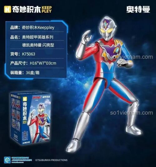 Hộp đựng sản phẩm Figure Đức Khải Ultraman Keeppley K75063