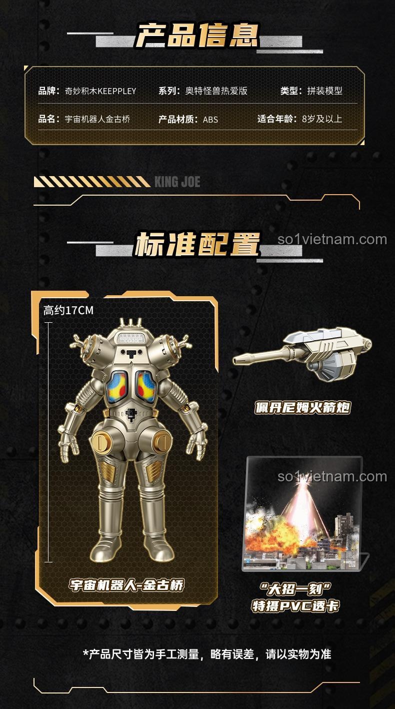 Robot Quái thú King Joe Keeppley K75161 có đèn LED, khớp nối linh hoạt, sơn kim loại cao cấp.