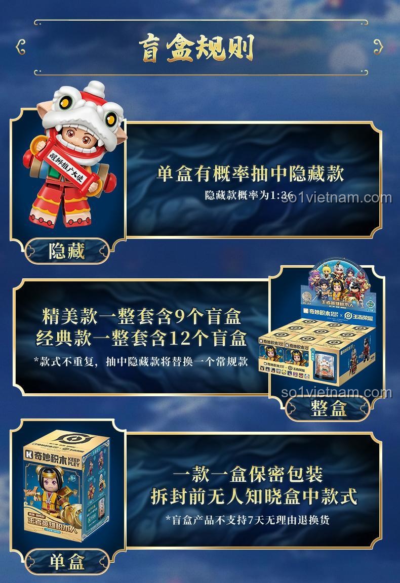 Bộ lắp ghép nhân vật Vương Giả Vinh Diệu Tinh Anh Keeppley K78010 - Hộp đựng 2
