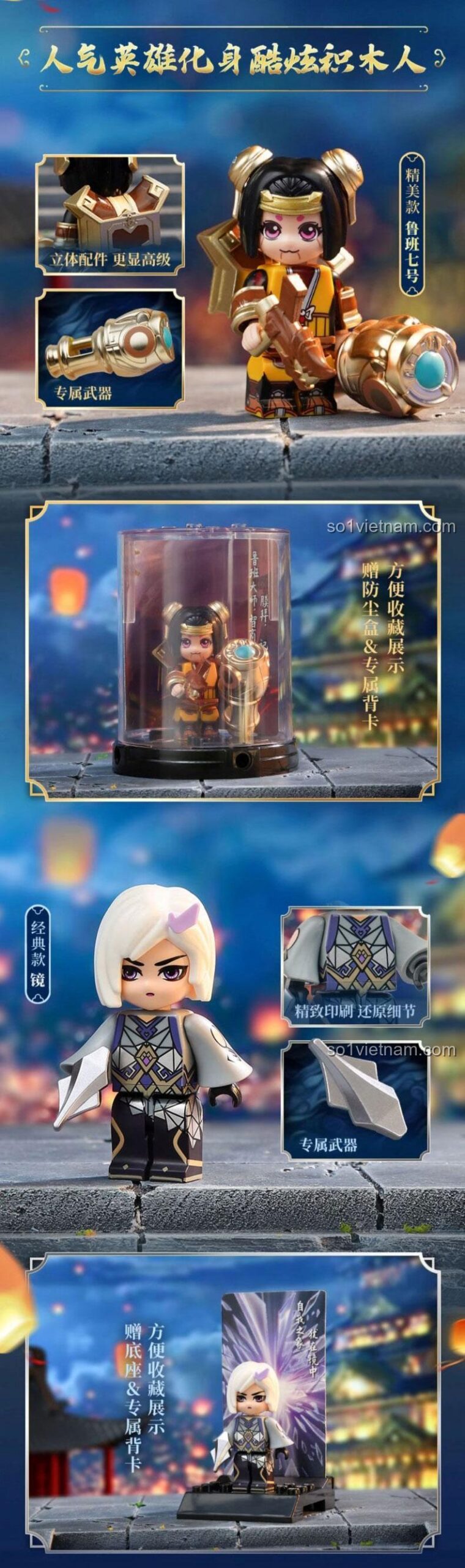 Bộ lắp ghép nhân vật Vương Giả Vinh Diệu Tinh Anh Keeppley K78010 - Phụ kiện vũ khí 2