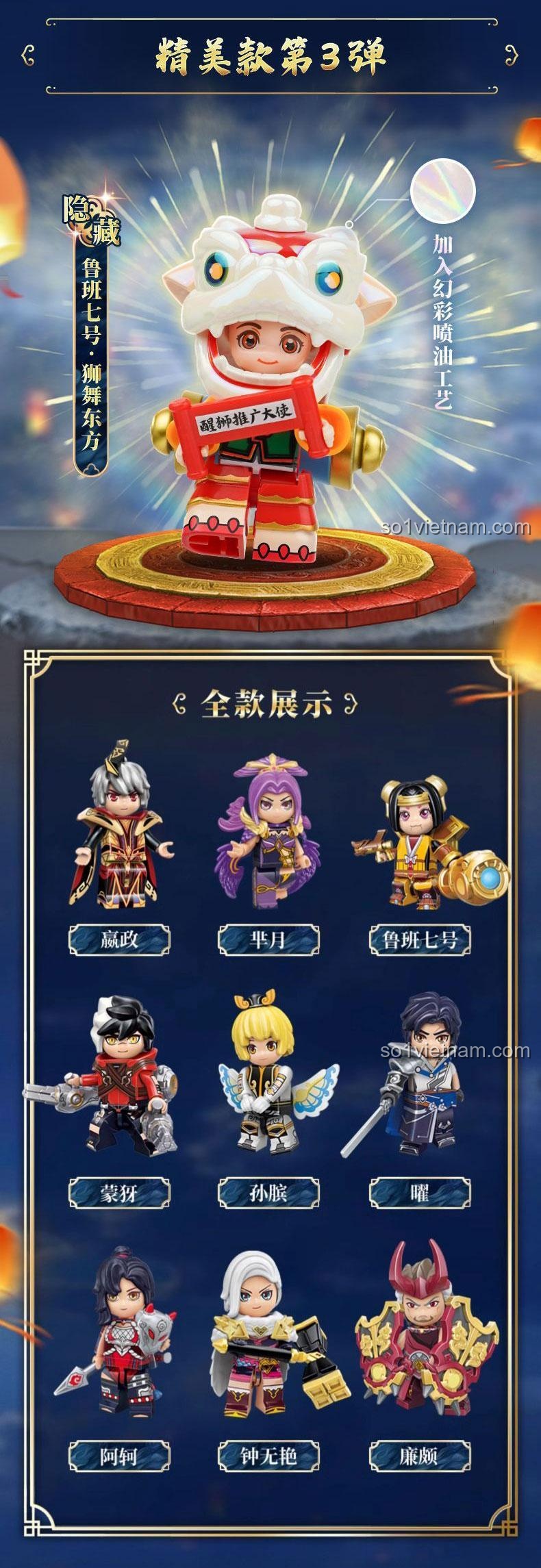 Bộ lắp ghép nhân vật Vương Giả Vinh Diệu Tinh Anh Keeppley K78010 - Phụ kiện vũ khí 3