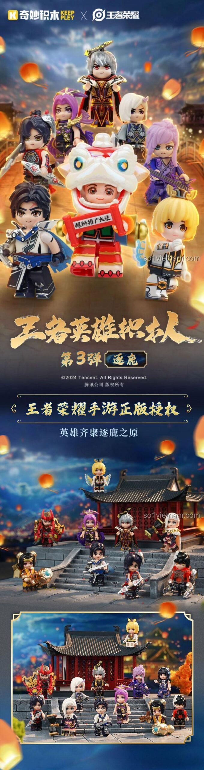 Bộ lắp ghép nhân vật Vương Giả Vinh Diệu Tinh Anh Keeppley K78010 - Phụ kiện vũ khí