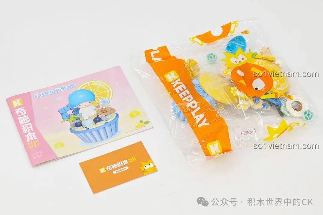 Chi tiết cửa ra vào trên mô hình hoàn thiện Keeppley K20851 Little Twin Stars Ngôi nhà Quà tặng