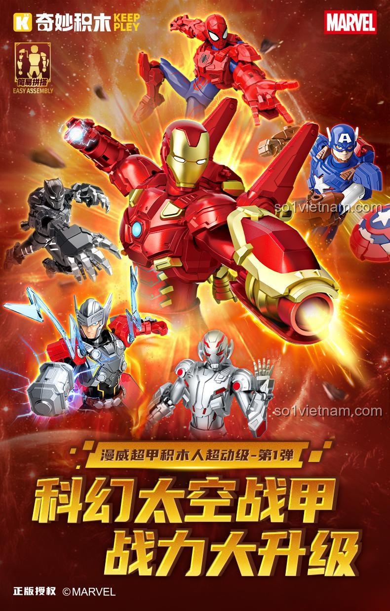 Bộ sưu tập các mô hình Iron Man, Spider-Man, Captain America, Thor, Black Panther, Ultron Keeppley Marvel 73070-73075, đồ chơi lắp ghép siêu anh hùng Marvel cho bé trai 8 tuổi