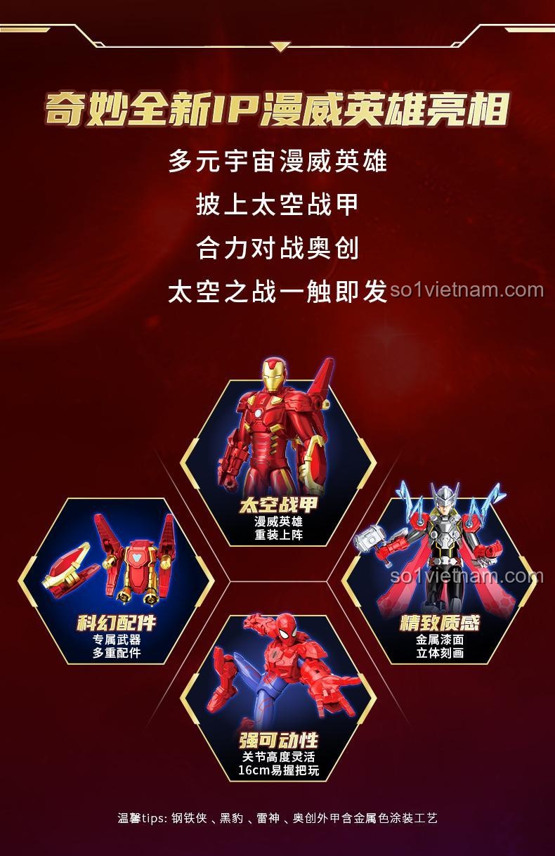 Phụ kiện đi kèm mô hình Captain America Marvel Super Mech Keeppley 73072