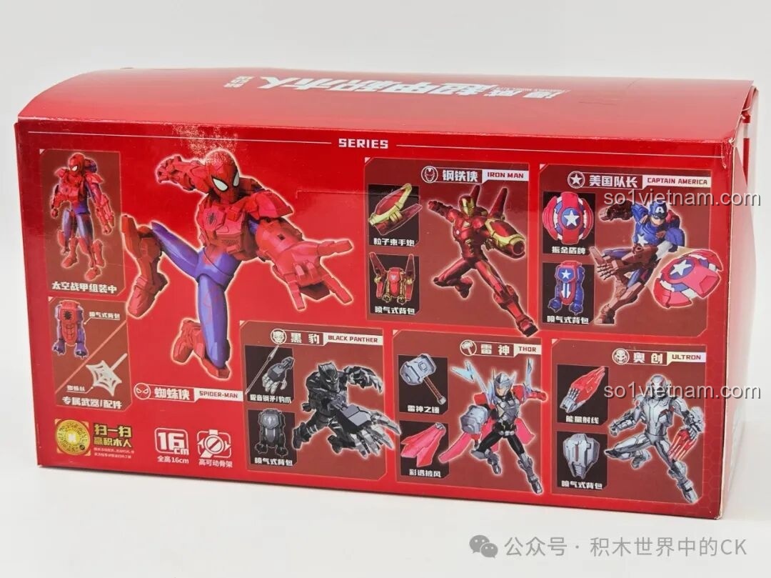 Mặt sau hộp bộ lắp ghép mô hình siêu anh hùng Marvel Keeppley 73070-73075
