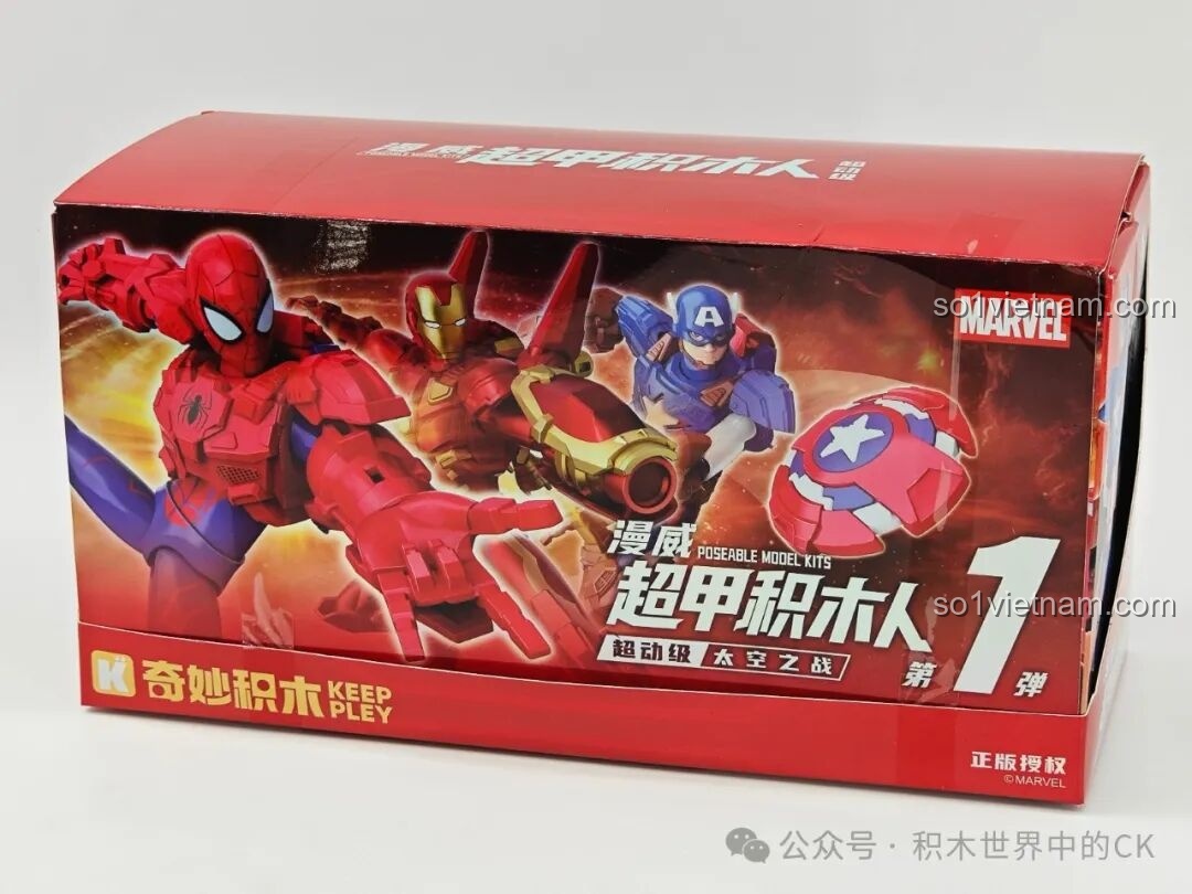 Mặt trước hộp bộ lắp ghép mô hình siêu anh hùng Marvel Keeppley 73070-73075