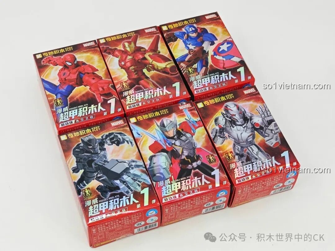 Các hộp nhỏ của bộ lắp ghép mô hình siêu anh hùng Marvel Keeppley được sắp xếp