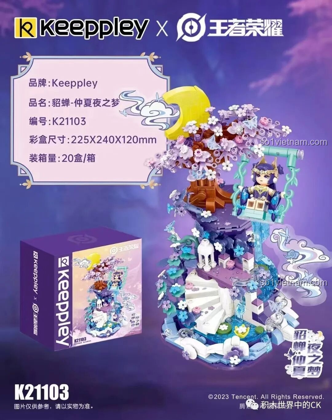 Thành phẩm Máy hát đĩa than Keeppley với các minifigures.