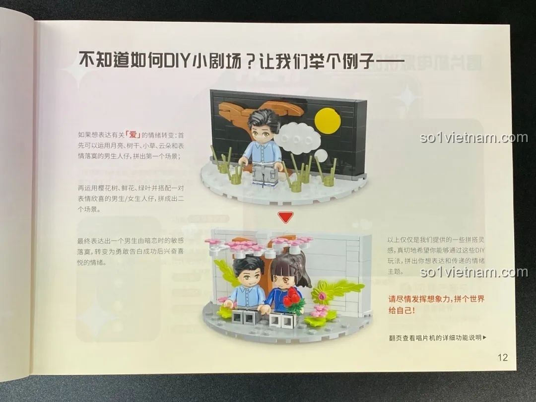 Ví dụ về tiểu cảnh DIY trong bộ Keeppley x NetEase Music Vinyl Record Player