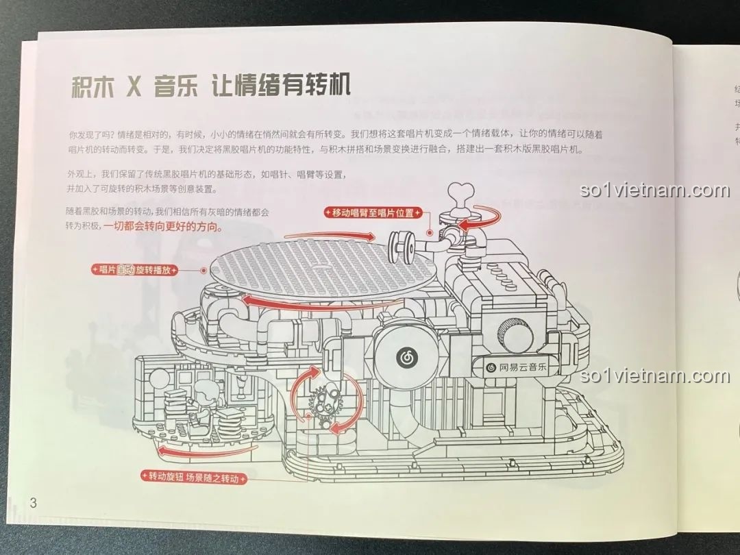 Toàn cảnh bộ Keeppley x NetEase Music Vinyl Record Player sau khi lắp ráp