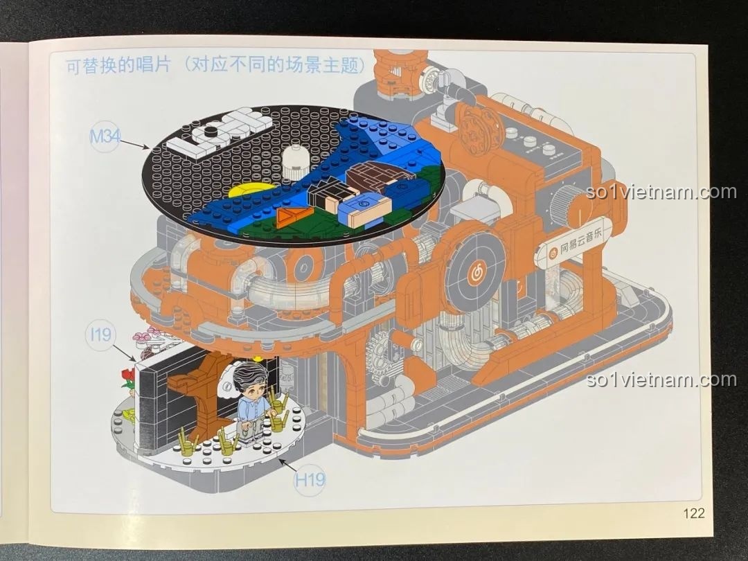 Thành phẩm máy hát đĩa than Keeppley x NetEase Music Vinyl Record Player