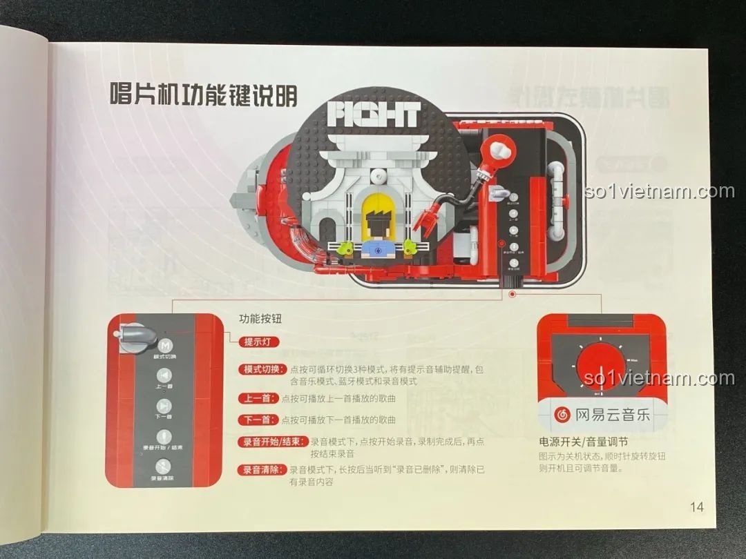 Các nút chức năng của máy hát đĩa than Keeppley x NetEase Music Vinyl Record Player