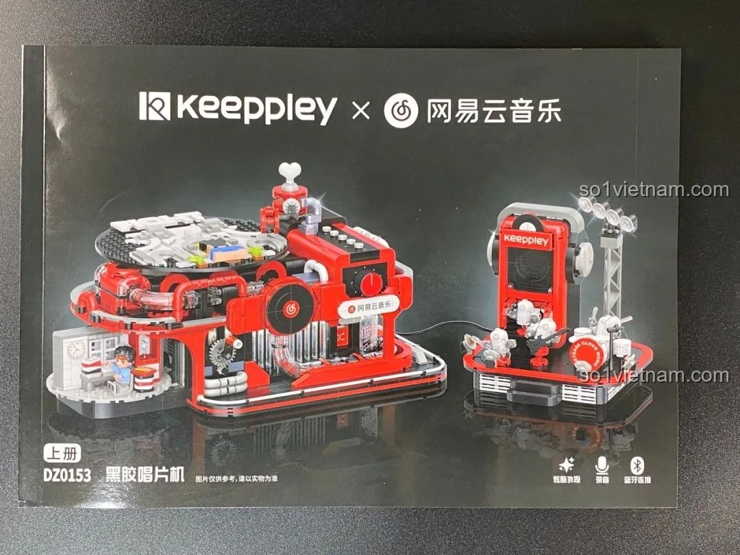 Bìa sách hướng dẫn lắp ráp Keeppley x NetEase Music Vinyl Record Player