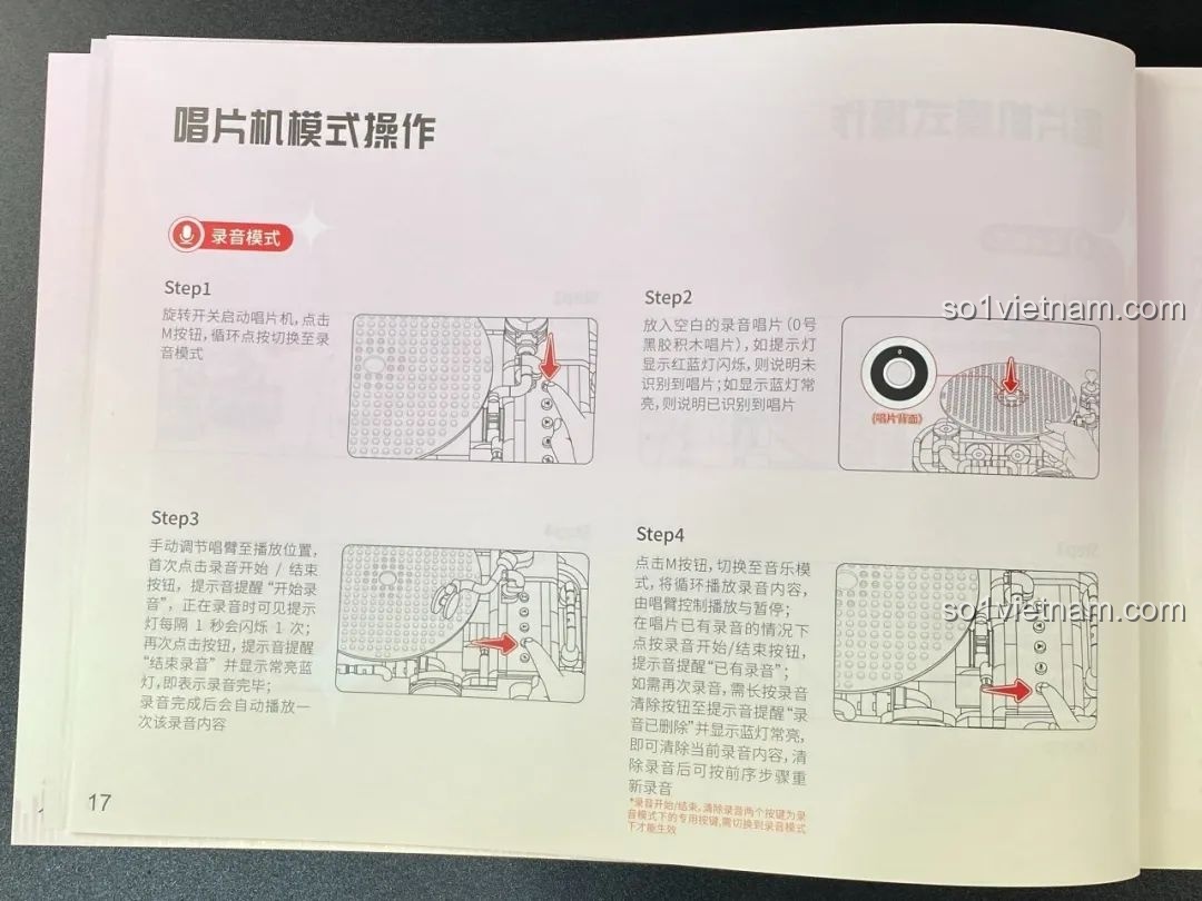 Hướng dẫn sử dụng chế độ ghi âm của máy hát đĩa than Keeppley x NetEase Music Vinyl Record Player