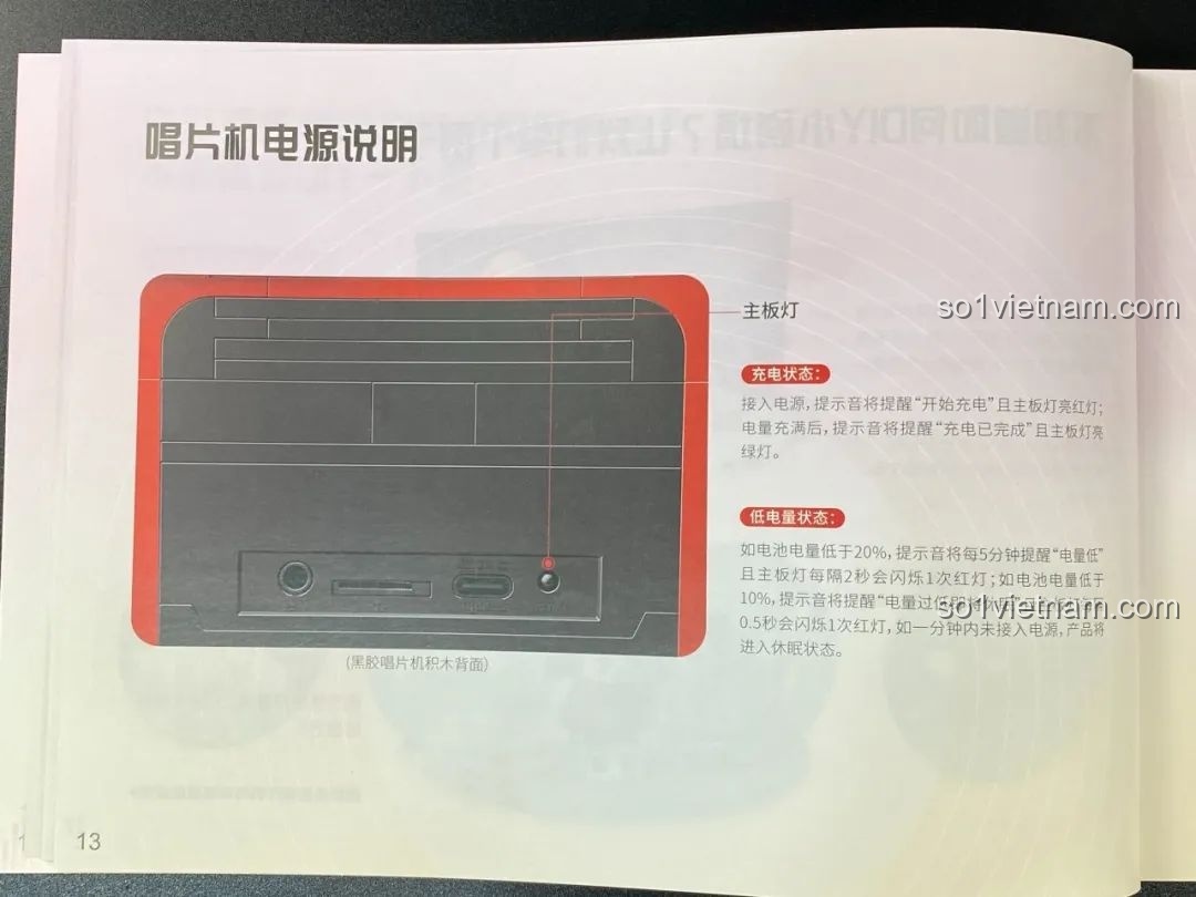 Hướng dẫn kết nối nguồn cho máy hát đĩa than Keeppley x NetEase Music Vinyl Record Player