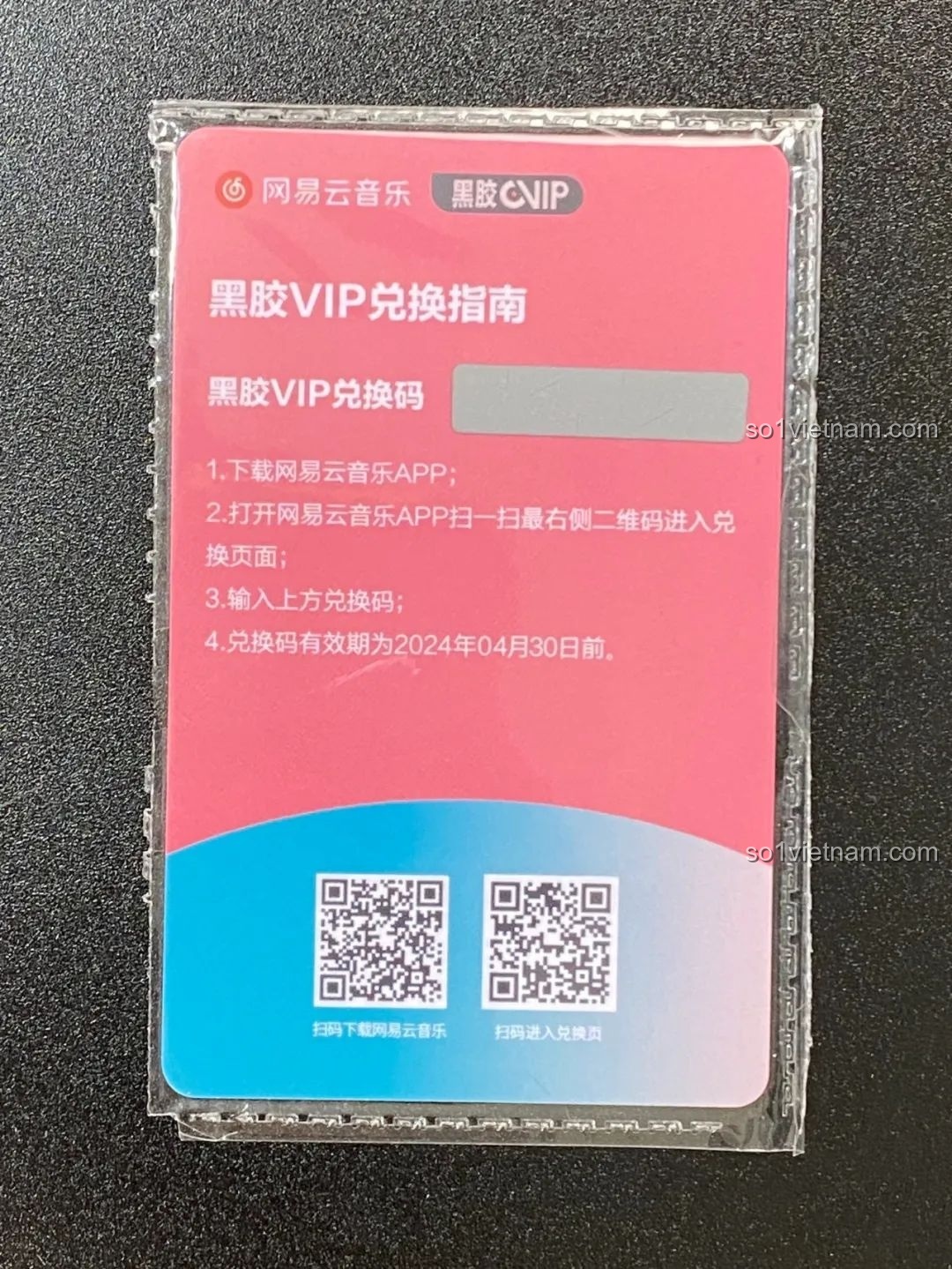 Hướng dẫn sử dụng thẻ VIP NetEase Cloud Music