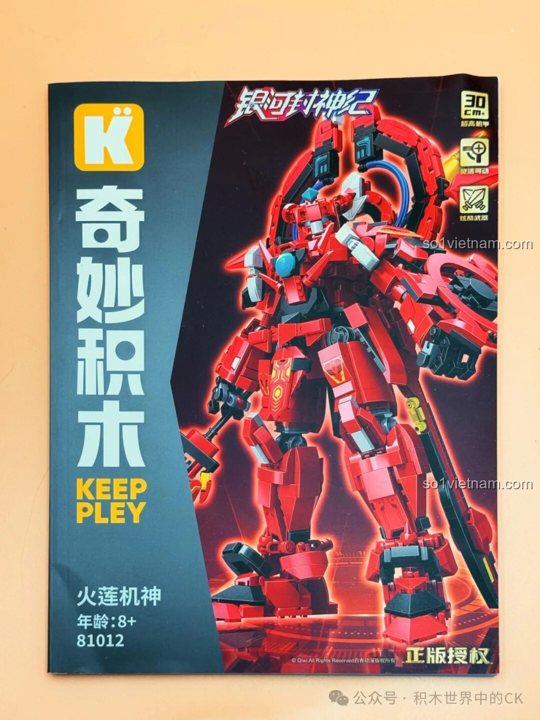 Các túi mảnh ghép của Keeppley Thiên Nhãn Cơ Giáp