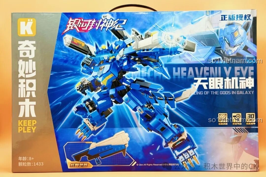 Mặt trước hộp Keeppley Thiên Nhãn Cơ Giáp 81013