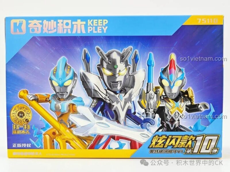 Ba nhân vật Ultraman trong bộ Keeppley 75110