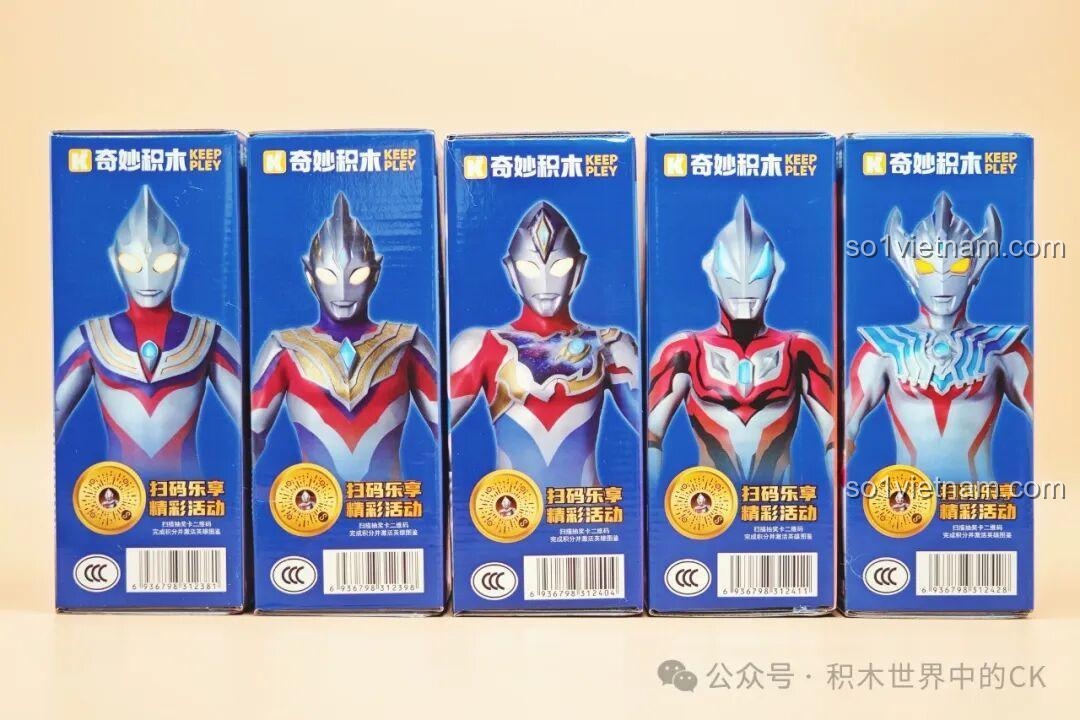 Các phiên bản Ultraman khác của Keeppley
