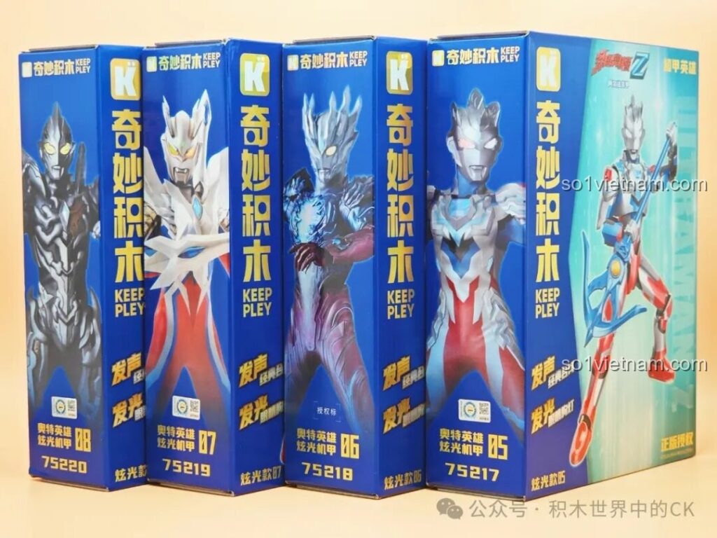 Các hộp sản phẩm Keeppley Ultraman "Siêu Giáp Rực Lửa" phiên bản thứ hai