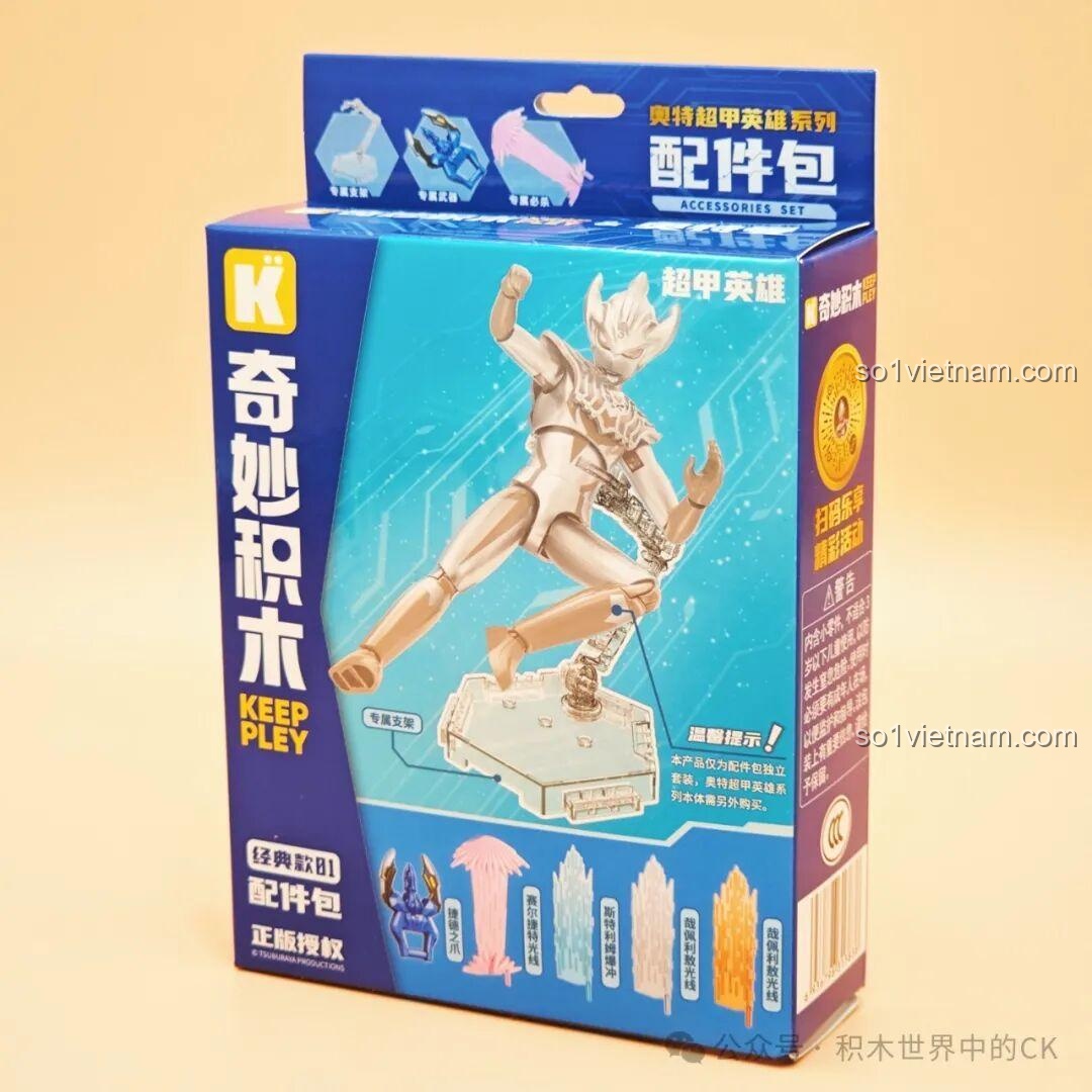 Các phiên bản Ultraman của Keeppley