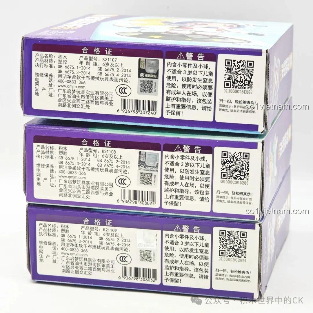 Thông tin chi tiết sản phẩm và cảnh báo an toàn trên hộp đồ chơi lắp ráp Keeppley Vương Giả Vinh Diệu, đảm bảo an toàn cho trẻ em.