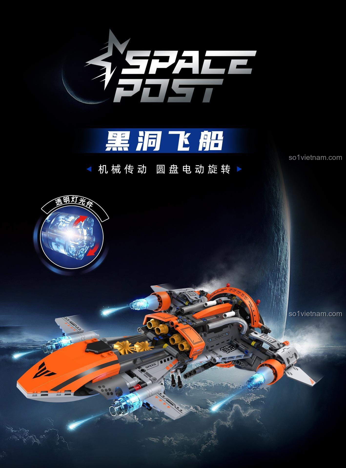 Poster quảng cáo cho bộ xếp hình Tàu du hành giữa các vì sao K96156. Thiết kế hầm hố, truyền động cơ học và đĩa xoay điện.