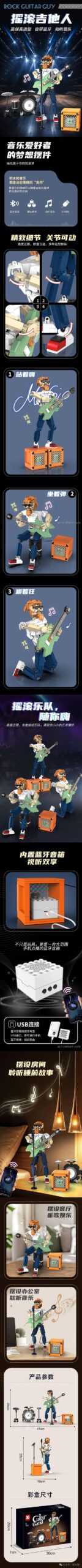 Tổng hợp tính năng và kích thước của bộ lắp ghép KeeYee World K96162 Ban nhạc guitar, đồ chơi mô hình nhạc công với khớp nối linh hoạt và loa Bluetooth, phù hợp bé trai 6 tuổi