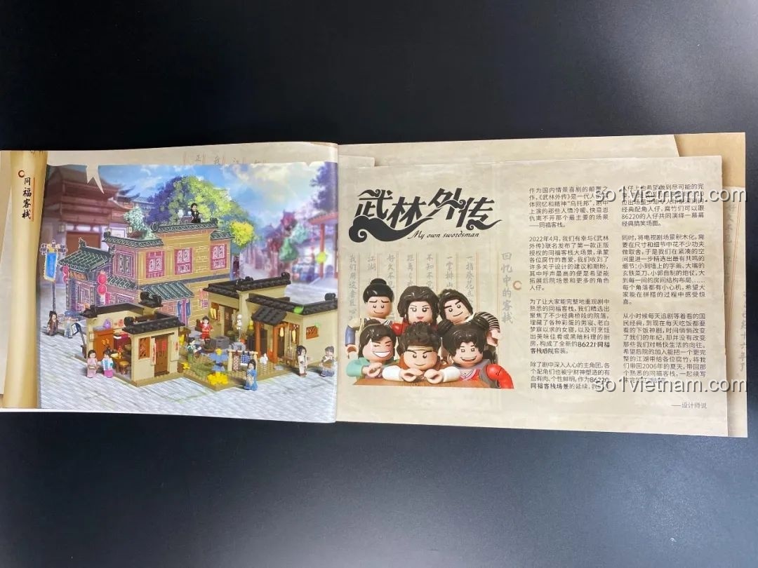 Hình ảnh mô tả việc kết hợp bộ Sân Sau và bộ Khách Điếm Đồng Phúc chính trong sách hướng dẫn.