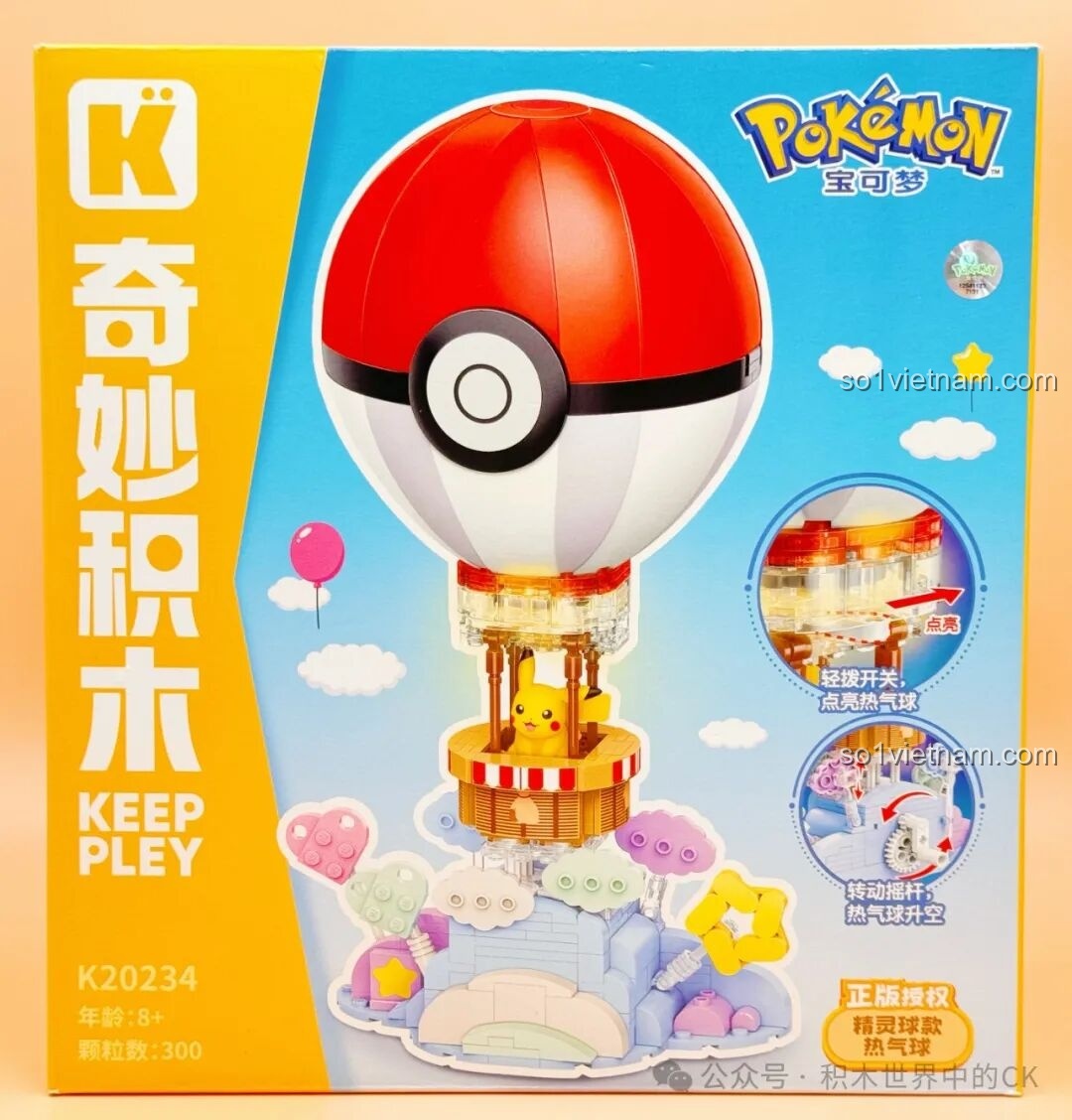 Hộp sản phẩm Khinh Khí Cầu Poké Ball K20234 của Keeppley với hình ảnh minh họa Pikachu và khinh khí cầu