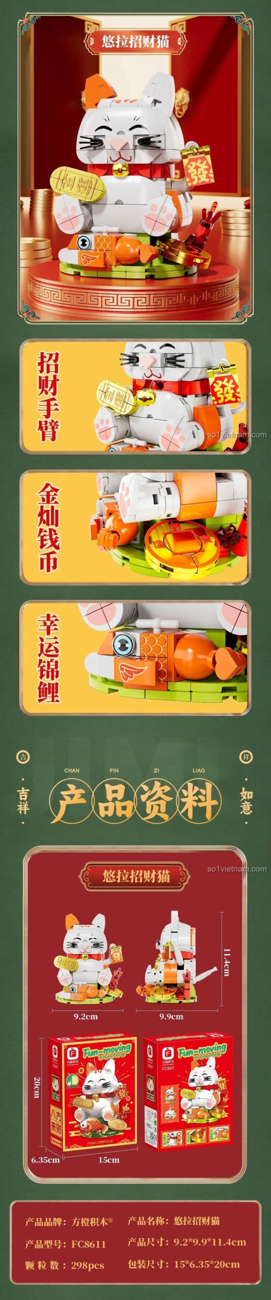 Kích thước hộp Mèo Thần Tài May Mắn Forange FC8611 bộ lắp ghép 298 mảnh