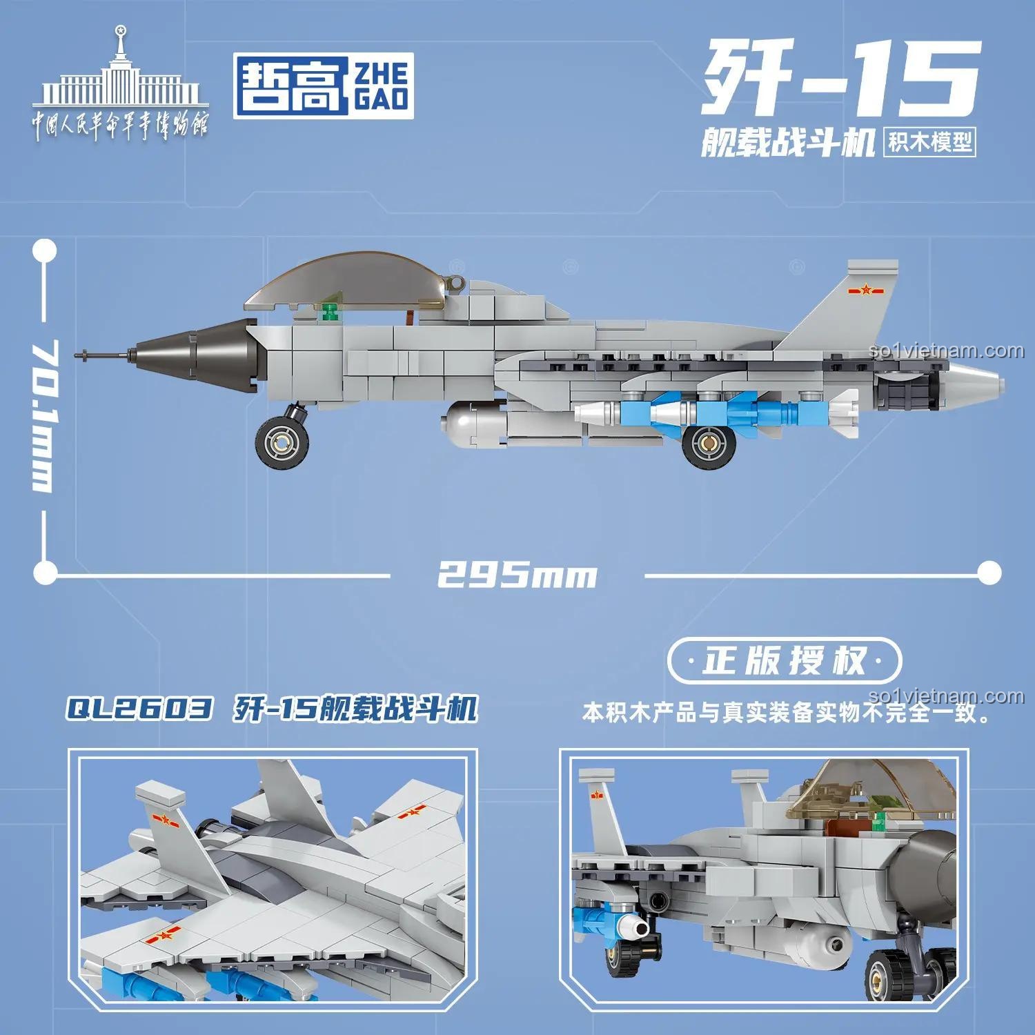 Kích thước mô hình máy bay chiến đấu trên hạm J-15 ZHEGAO QL2603 (29.5cm), bộ lắp ghép 392 chi tiết, đồ chơi STEM cho bé 6 tuổi
