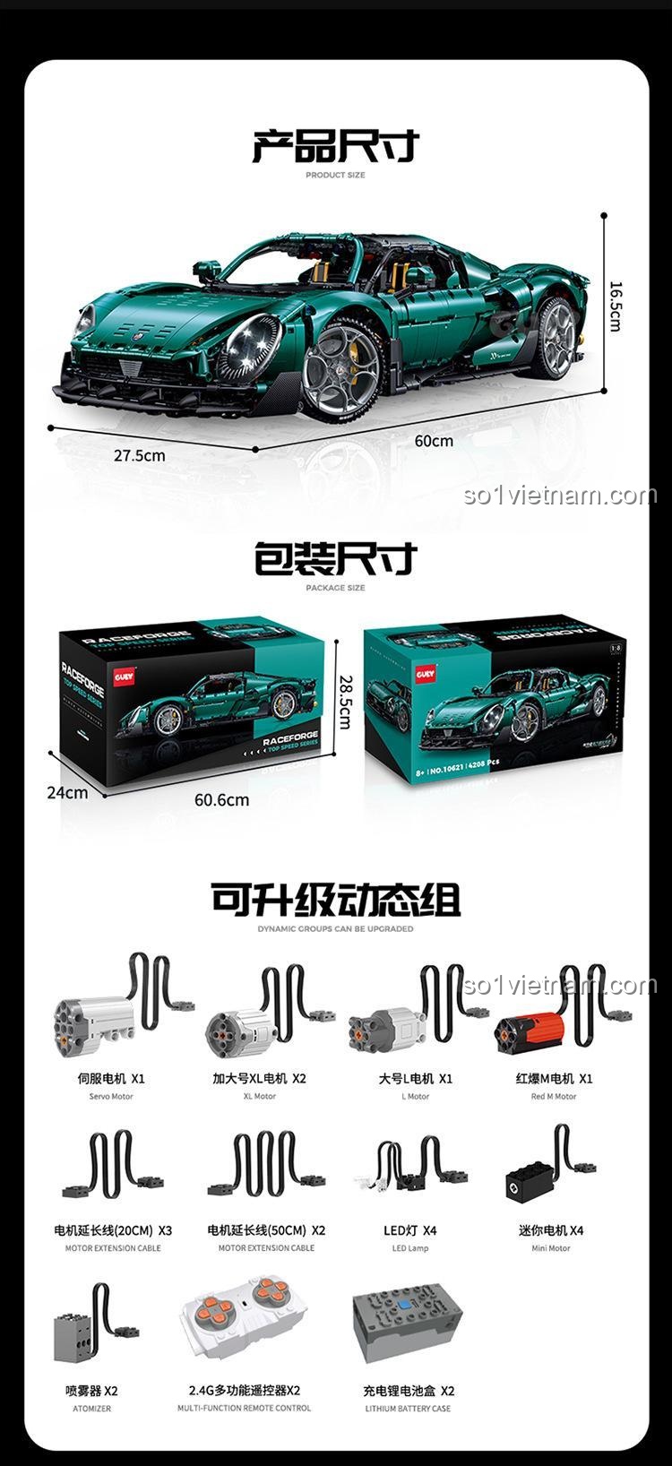 Kích thước mô hình siêu xe Alfa Romeo và hộp đựng bộ lắp ghép 古励GULY 10621