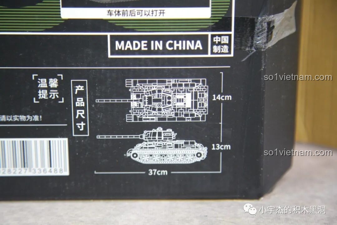 Kích thước hoàn thiện của mô hình xe tăng T-34 Panlos 632012 là 37cm x 14cm x 13cm.