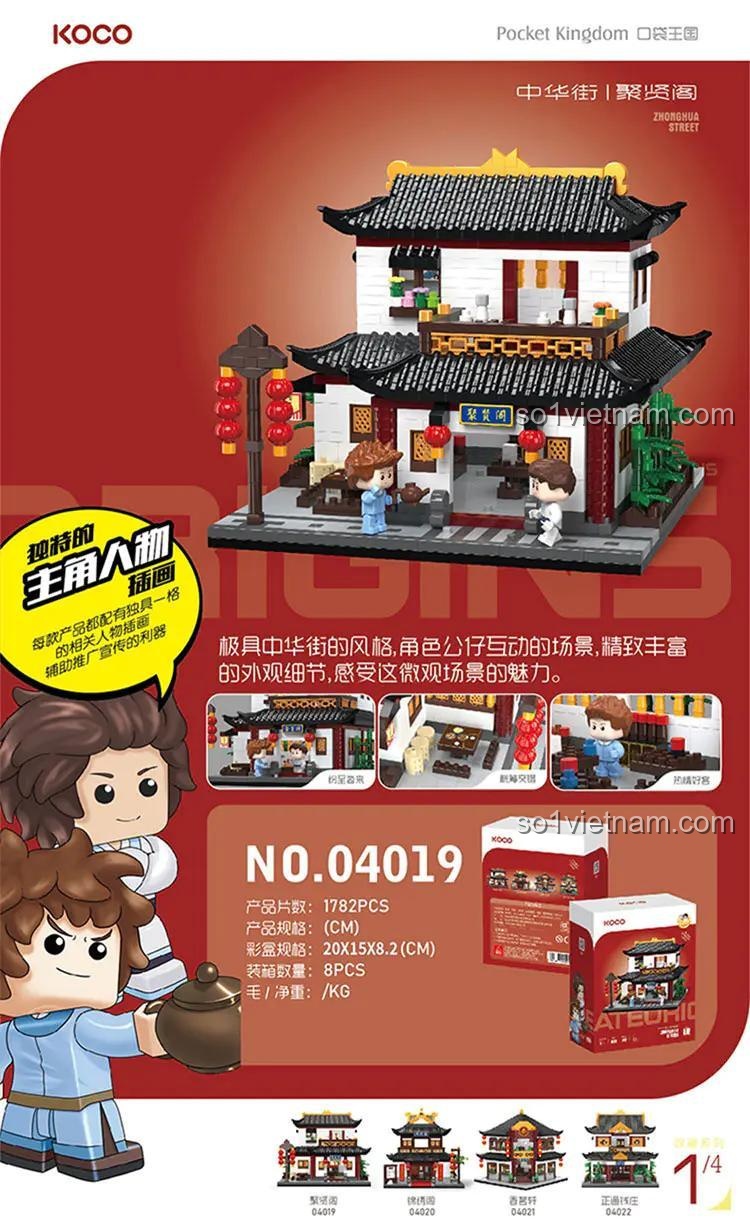 Bộ lắp ghép KOCO 04019 Trung Hoa Phố Tụ Hiền Các, cảnh quan đường phố, phù hợp cho bé 6 tuổi