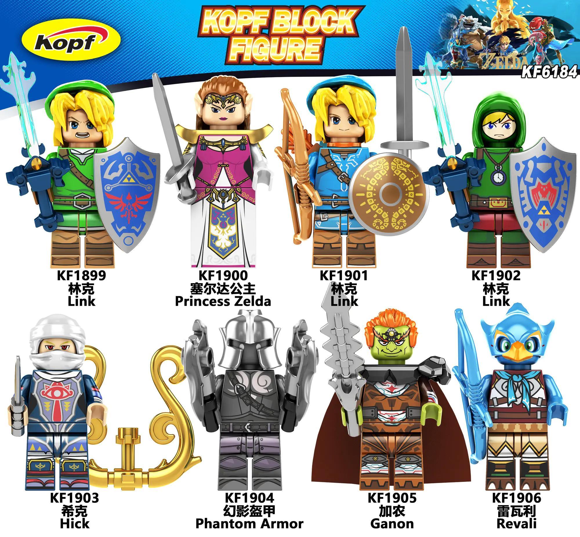 Bộ đồ chơi Minifigures The Legend of Zelda Kopf KF1900 chất lượng cao, giá tốt cho bé trai và bé gái 6 tuổi, tái hiện các nhân vật huyền thoại Link, Công chúa Zelda, Ganon, Revali, Hick, Phantom Armor.