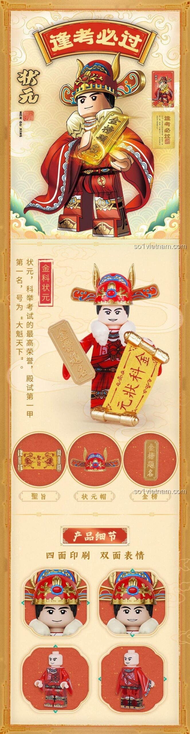 Mô hình Trạng Nguyên và Văn Xương Đế Quân của bộ đồ chơi Kuzhao 11725, kèm theo thẻ may mắn, đồ chơi mô hình Kim Bảng Đề Danh, cầu may thi cử cho học sinh cấp 3 15 tuổi.