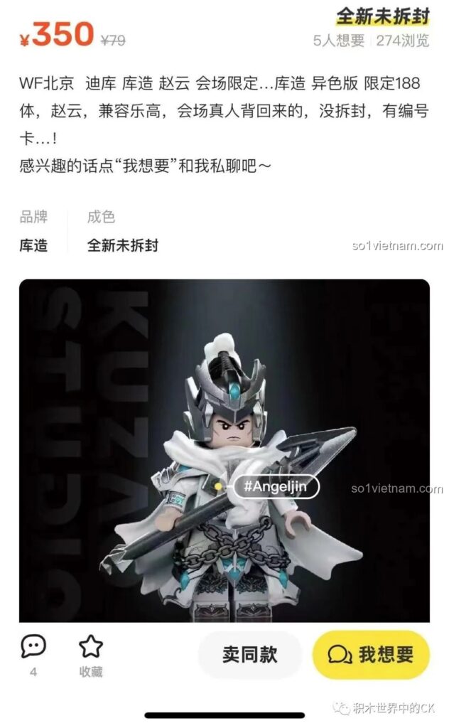 Hình ảnh quảng cáo Minifigure Triệu Vân Kuzhao Studio 11773 với giá và thông tin sản phẩm.