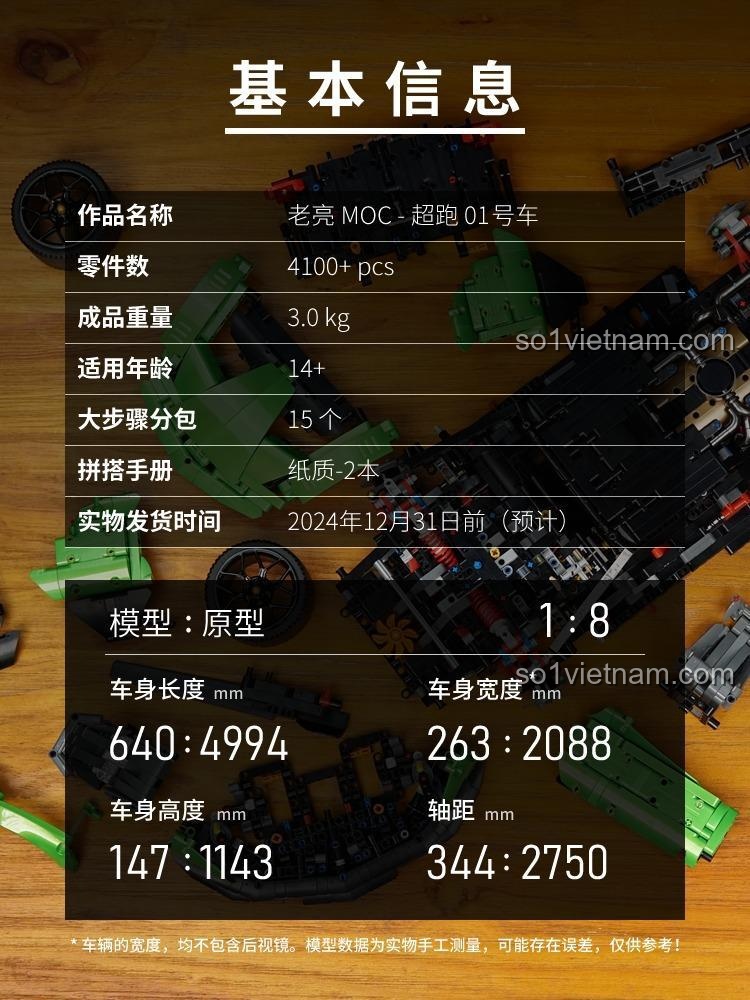 Mô hình siêu xe Lamborghini màu xanh lá và đen, tỉ lệ 1:8, 4100 chi tiết, kiểu Technic, có cửa cắt kéo, động cơ V12, hộp số 6 cấp, điều khiển từ xa, phù hợp cho bé trai 14 tuổi trở lên.